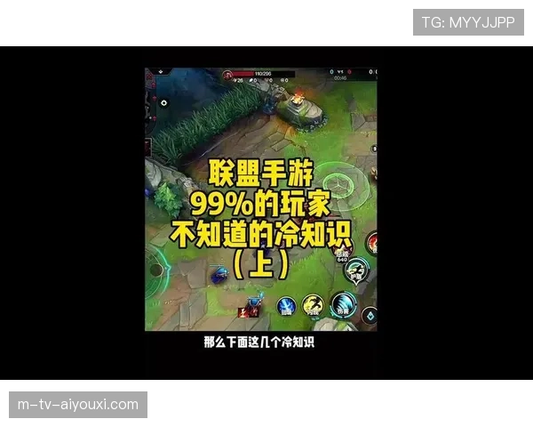 LOL 26.9排位冷知识：如果你连续匹配到相同的队友，这说明系统非常看好你们的配合📉